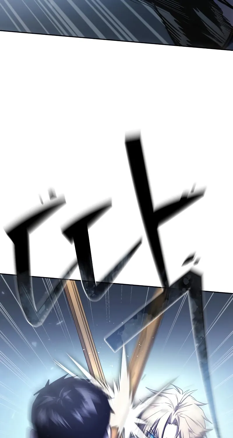 Star-Embracing Swordmaster Chapter 8 page 60 - 