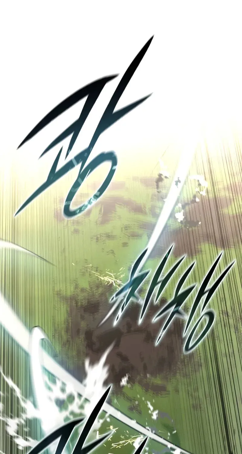 Star-Embracing Swordmaster Chapter 82 page 55 - 