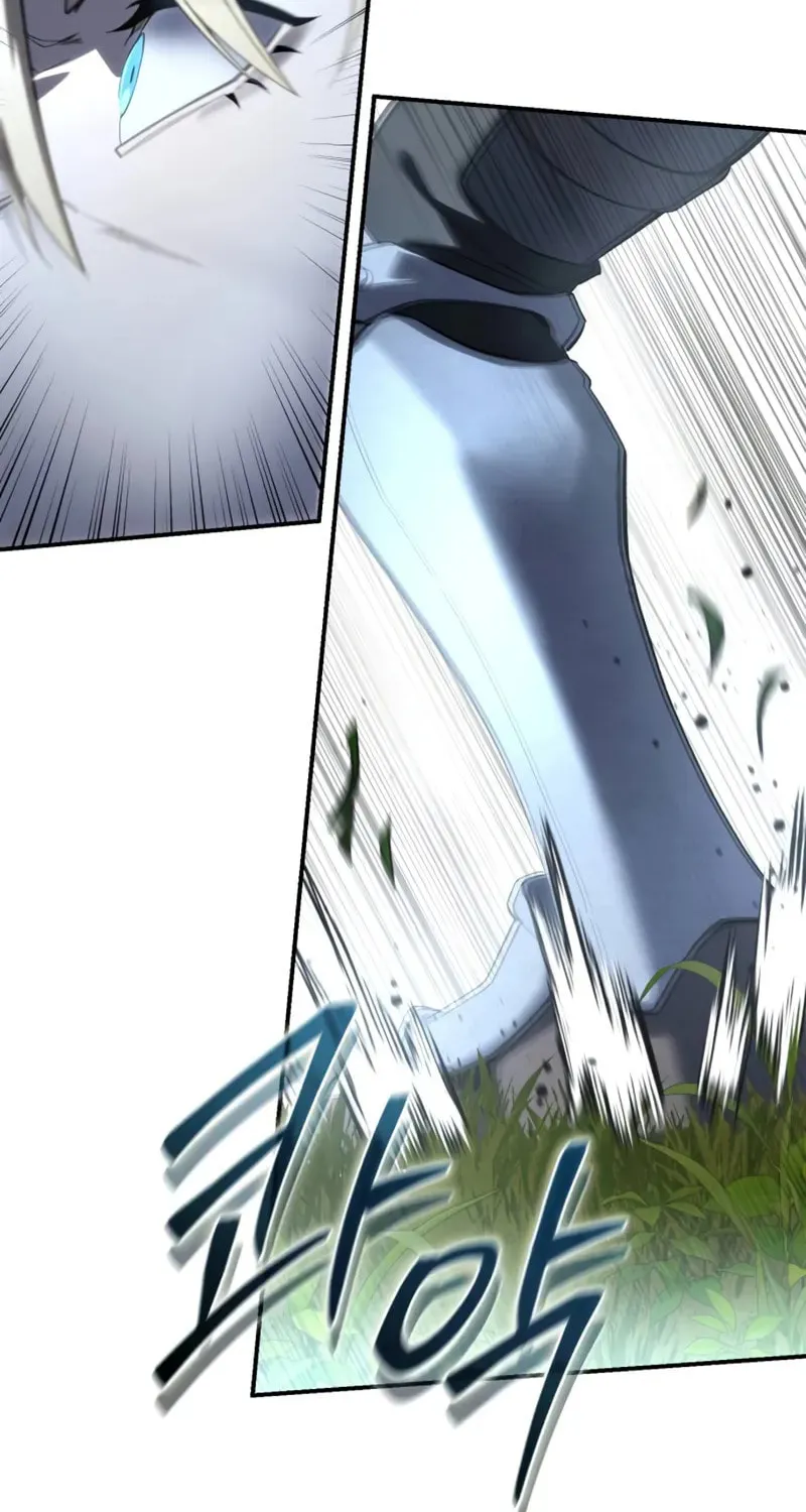 Star-Embracing Swordmaster Chapter 82 page 73 - 