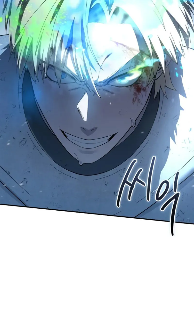 Star-Embracing Swordmaster Chapter 83 page 74 - 