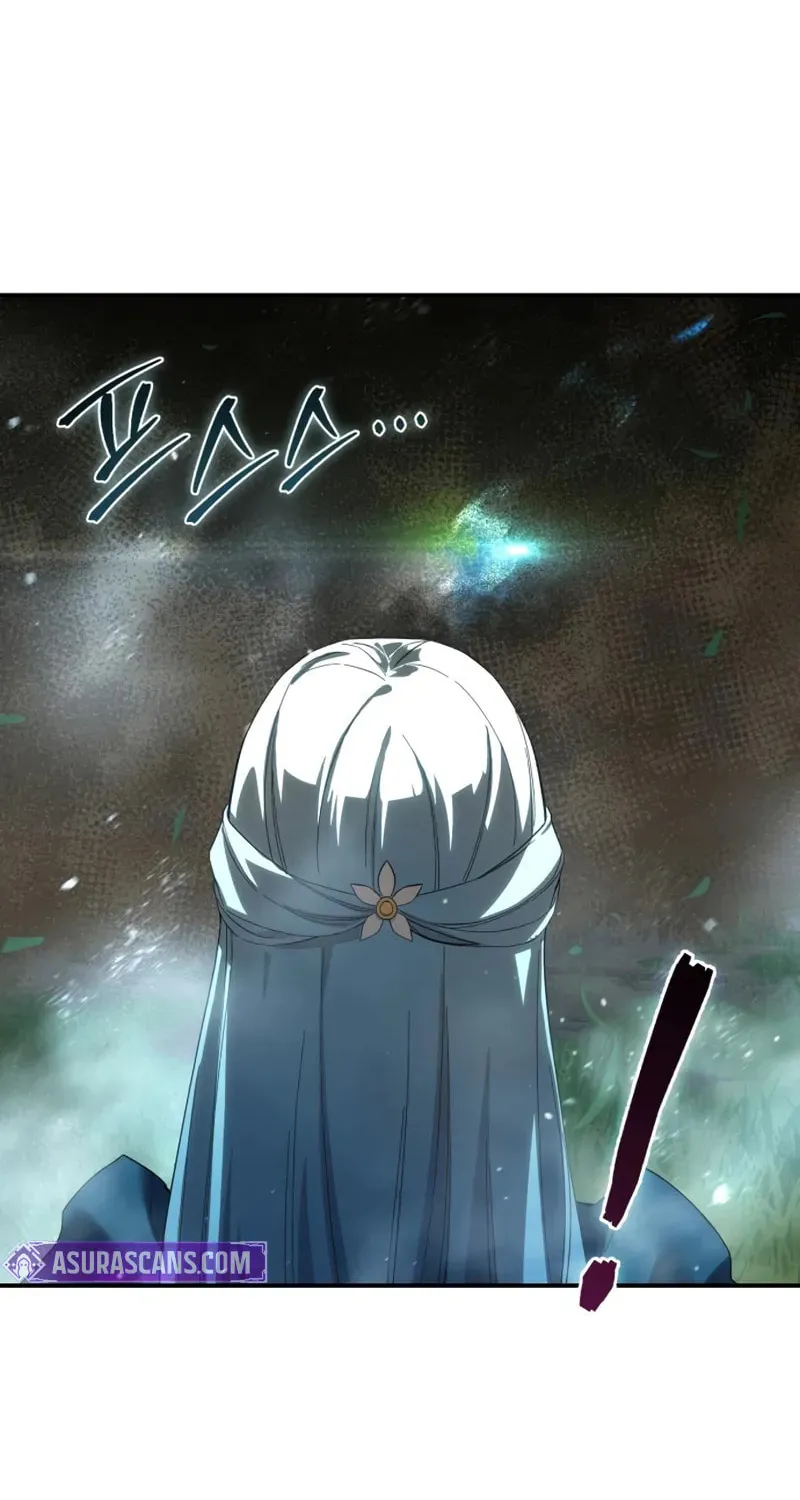 Star-Embracing Swordmaster Chapter 83 page 84 - 
