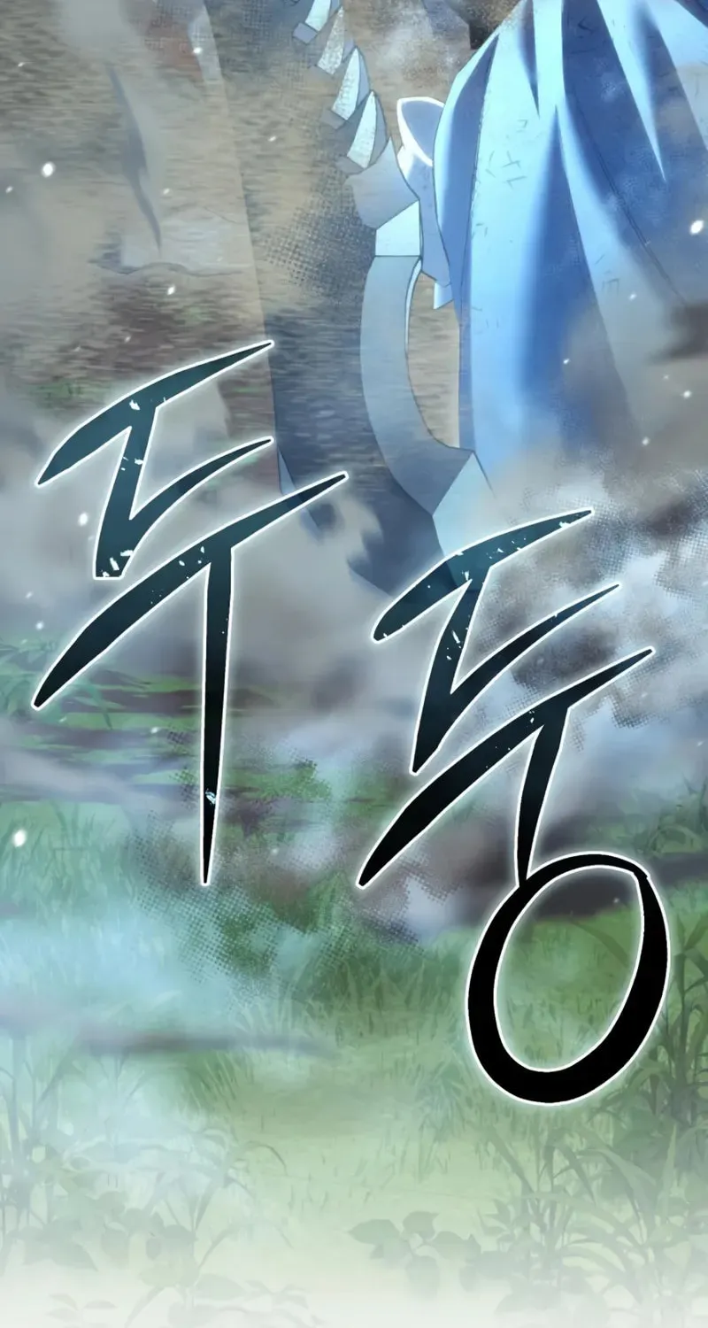 Star-Embracing Swordmaster Chapter 83 page 90 - 