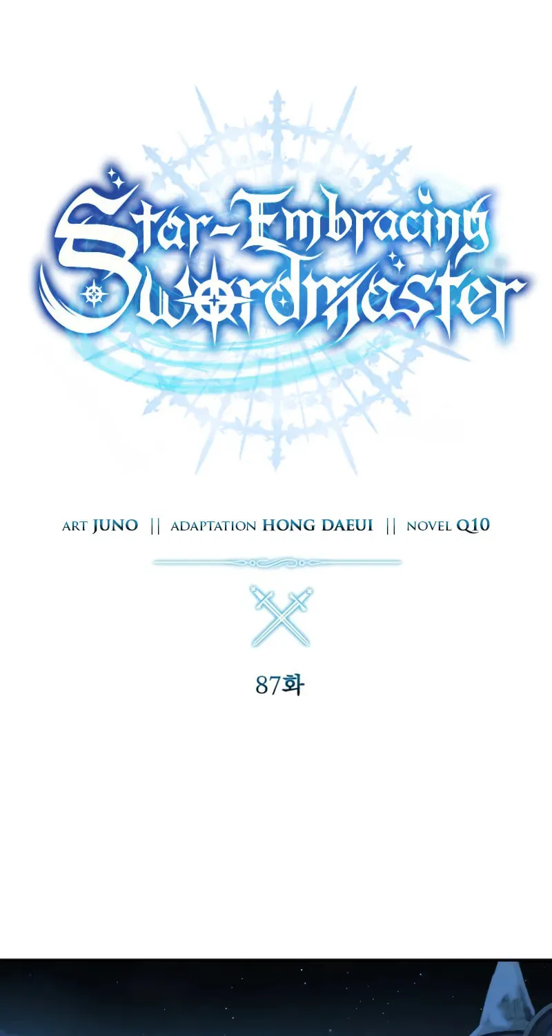 Star-Embracing Swordmaster Chapter 87 page 56 - 