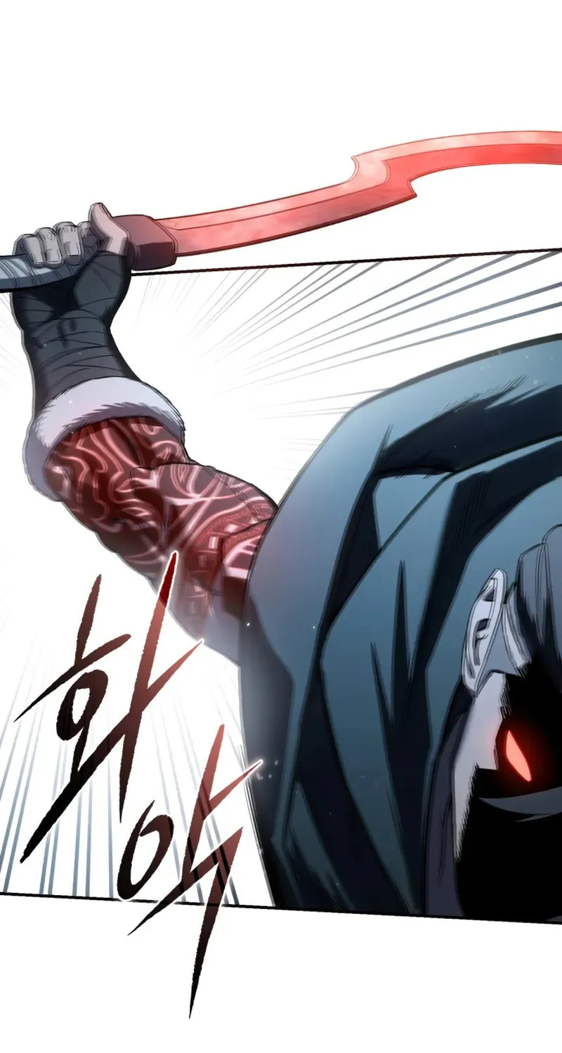 Star-Embracing Swordmaster Chapter 89 page 94 - 
