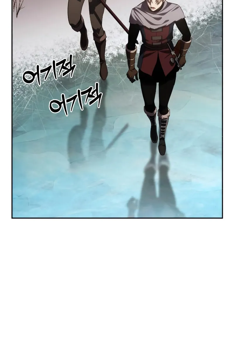 Star-Embracing Swordmaster Chapter 9 page 94 - 