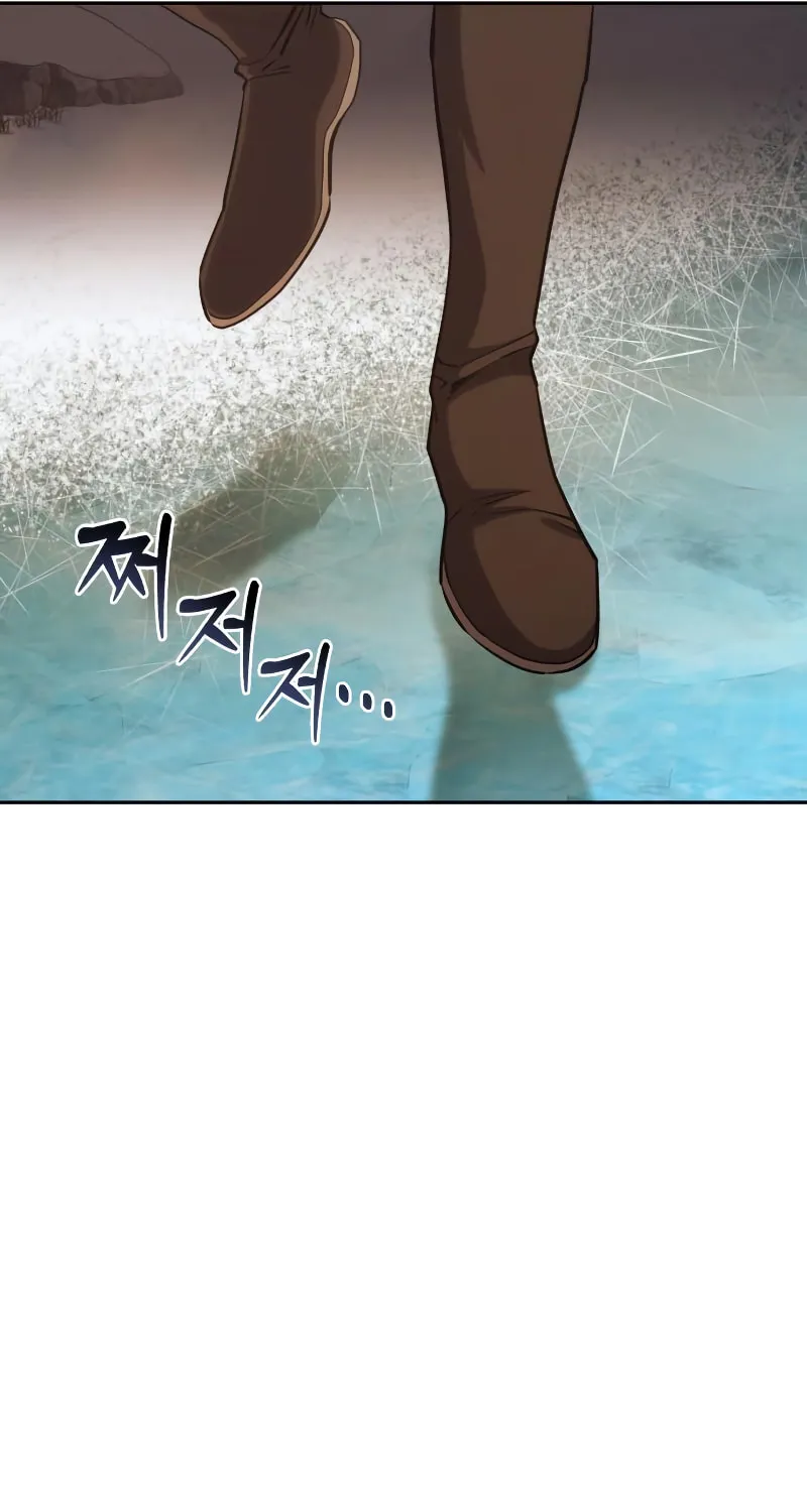 Star-Embracing Swordmaster Chapter 9 page 95 - 