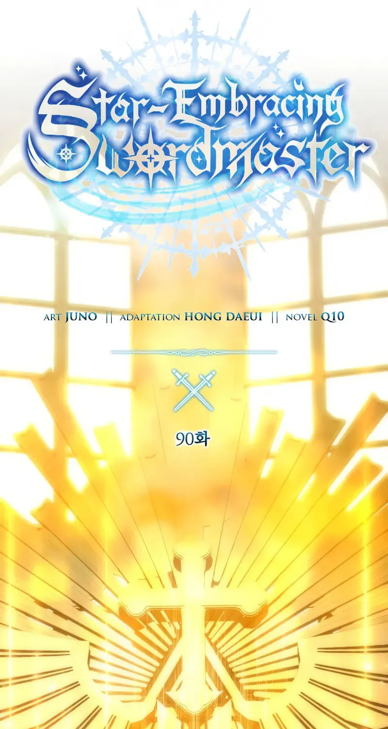 Star-Embracing Swordmaster Chapter 90 page 21 - 