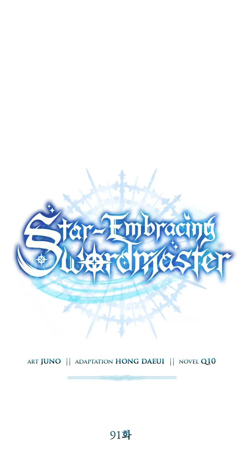 Star-Embracing Swordmaster Chapter 91 page 28 - 