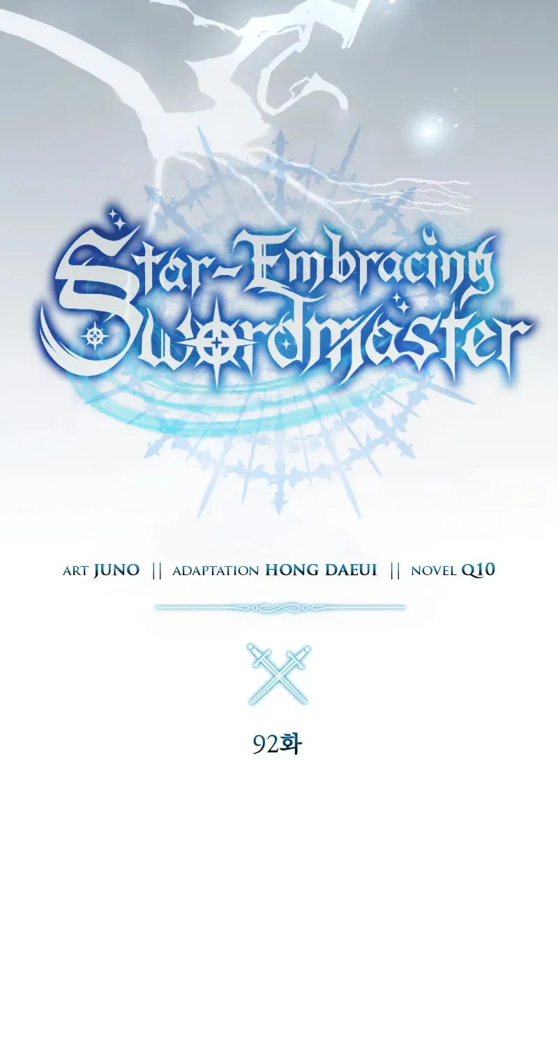 Star-Embracing Swordmaster Chapter 92 page 37 - 