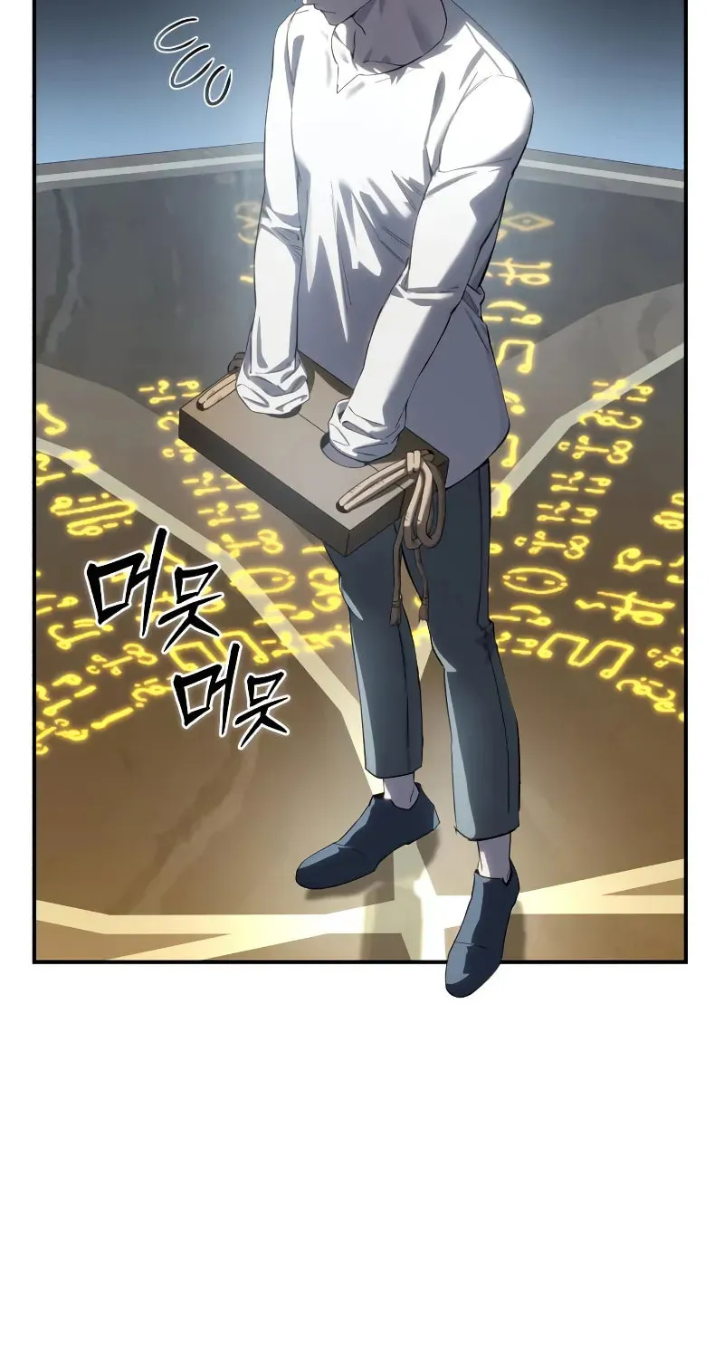 Star-Embracing Swordmaster Chapter 93 page 25 - 
