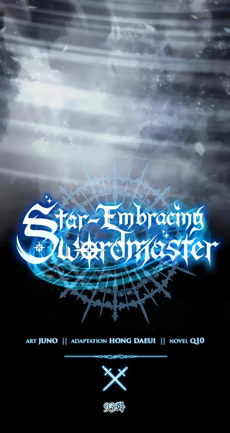 Star-Embracing Swordmaster Chapter 93 page 37 - 