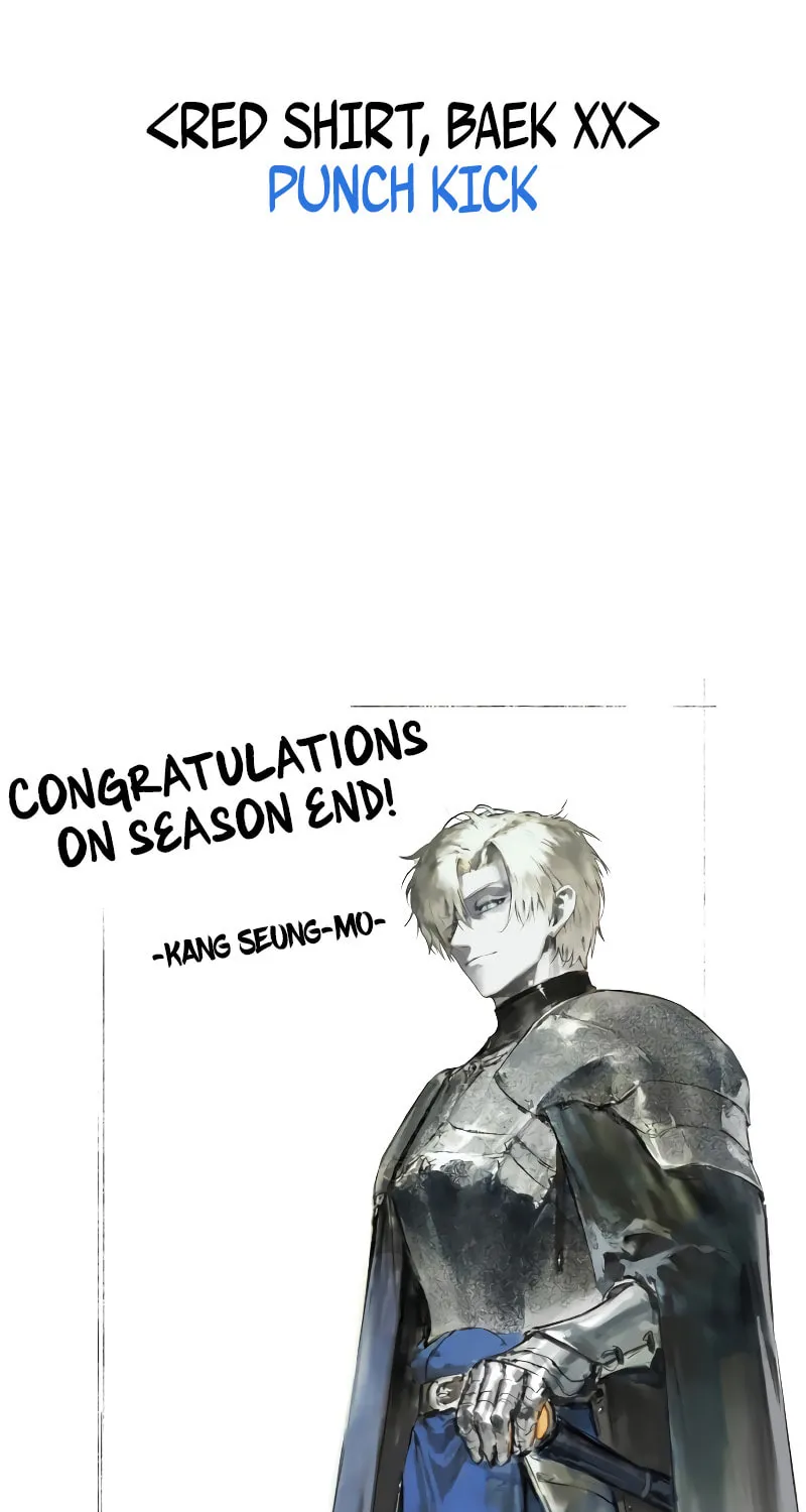 Star-Embracing Swordmaster Chapter 96.7 page 20 - 