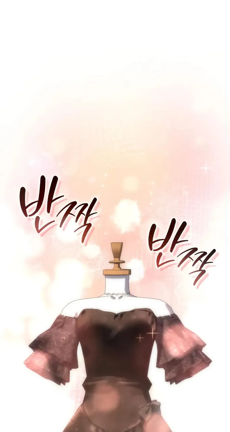 Star-Embracing Swordmaster Chapter 96 page 21 - 