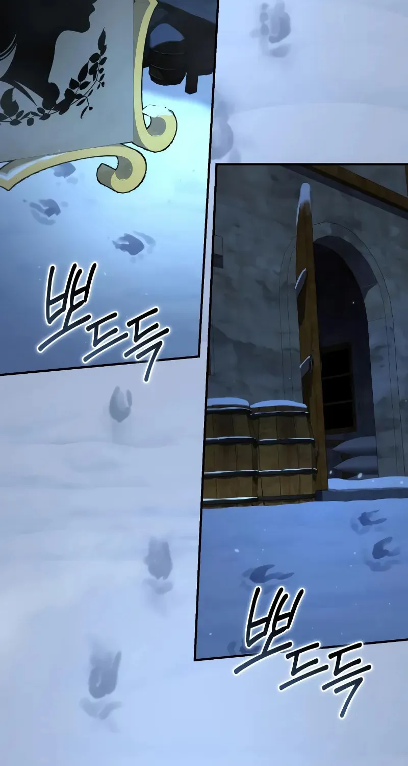 Star-Embracing Swordmaster Chapter 96 page 81 - 