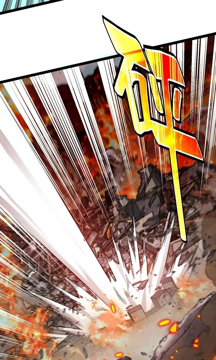 Star-Forging Titan Chapter 1 page 32 - 