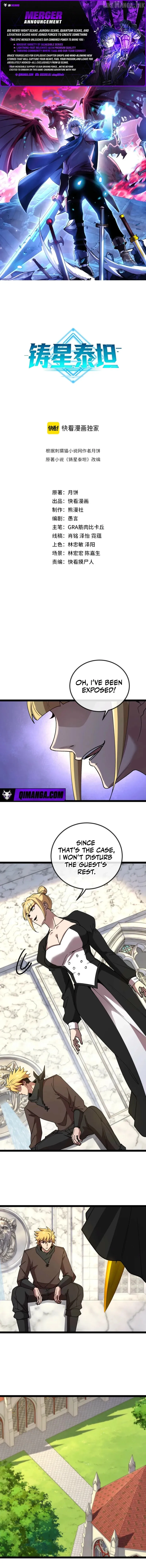 Star-Forging Titan Chapter 16 page 1 - 