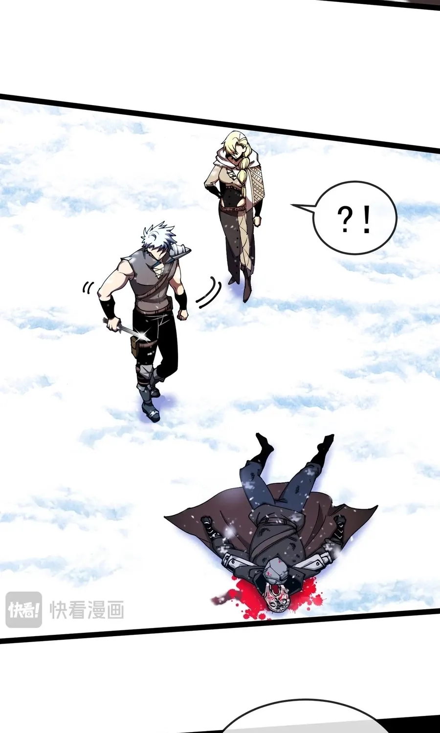 Star-Forging Titan Chapter 2 page 69 - 