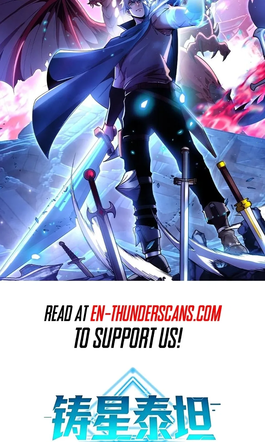 Star-Forging Titan Chapter 3 page 2 - 
