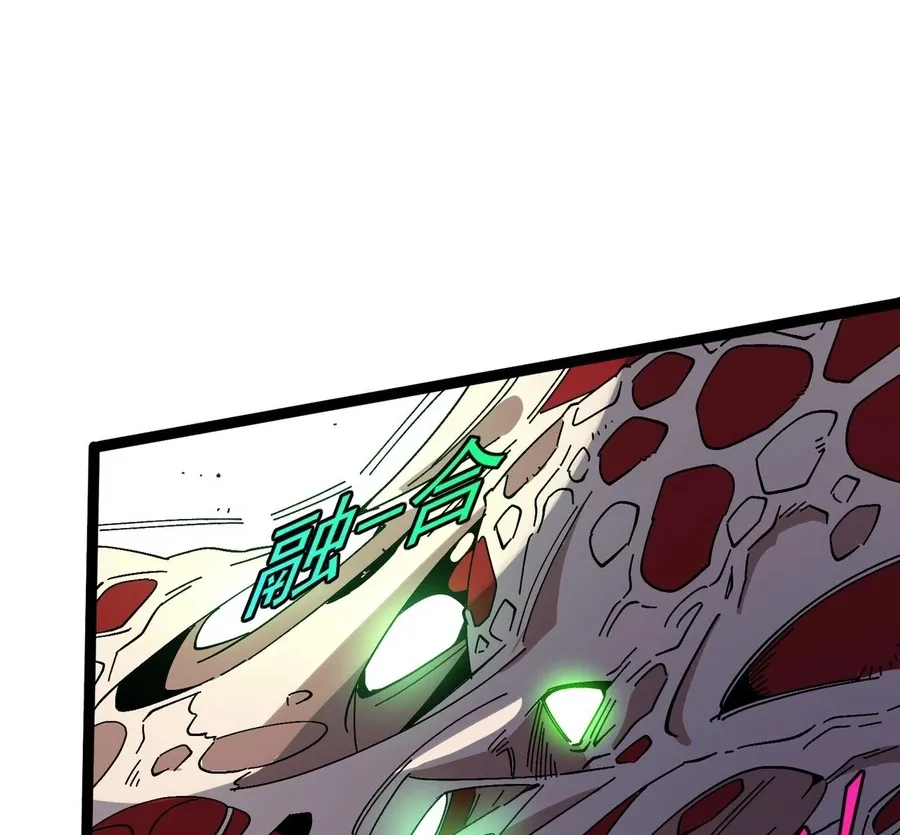 Star-Forging Titan Chapter 3 page 45 - 