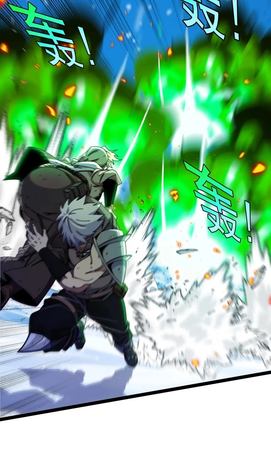 Star-Forging Titan Chapter 3 page 73 - 