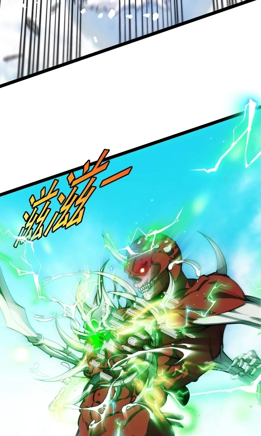 Star-Forging Titan Chapter 3 page 79 - 