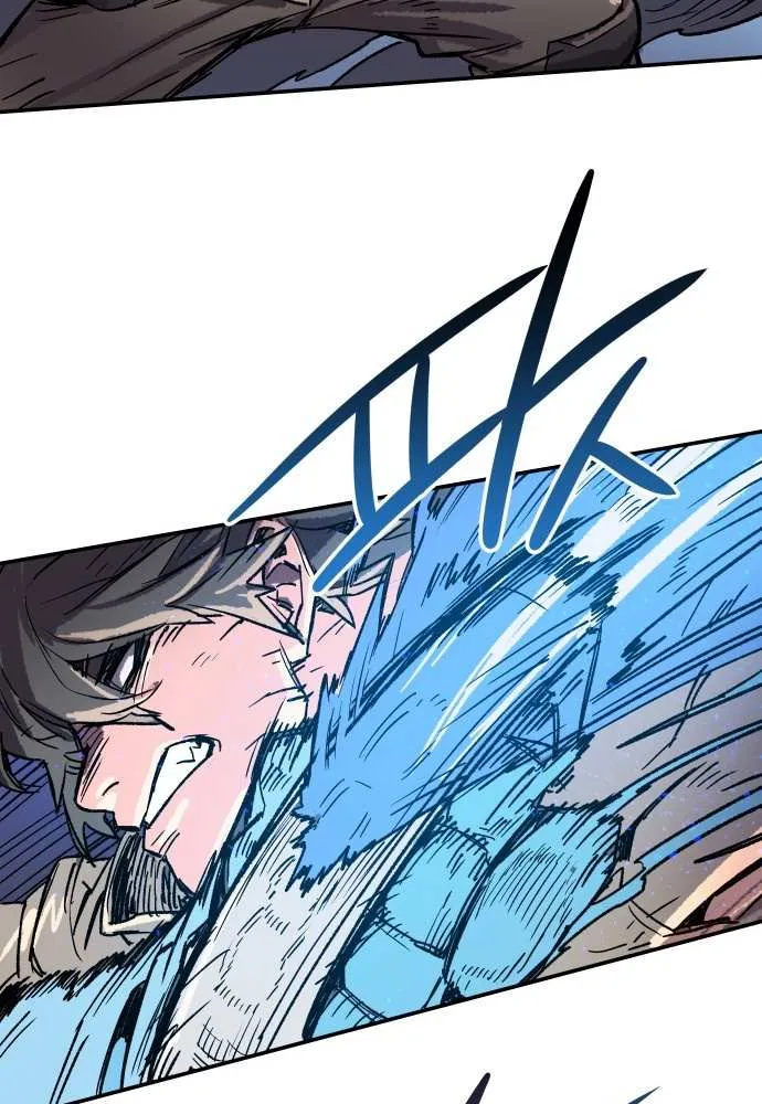 Star of the Falling Blossoms Chapter 1 page 71 - 