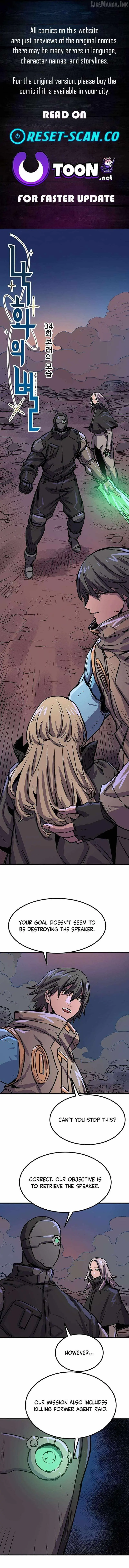 Star of the Falling Blossoms Chapter 34 page 1 - 