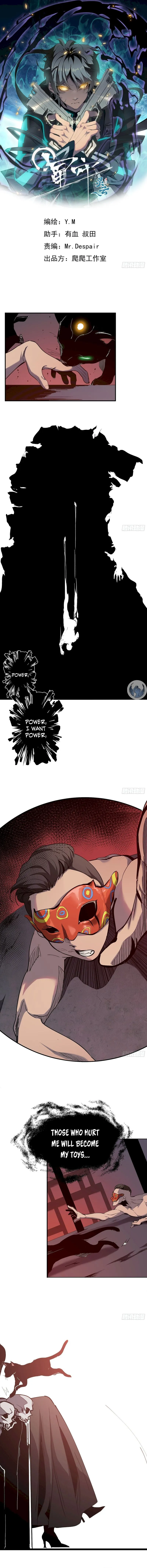 Star Prison Chapter 11 page 2 - 