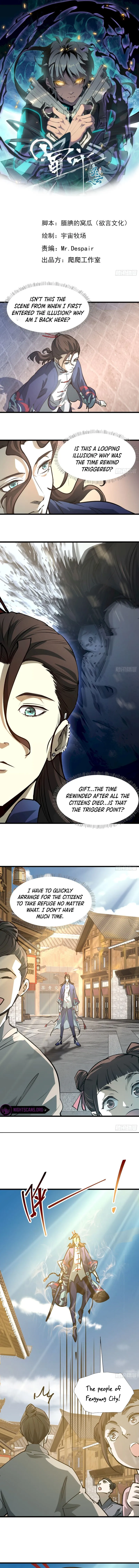 Star Prison Chapter 28 page 2 - 