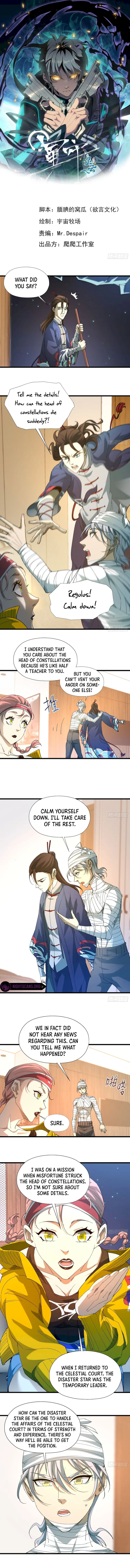 Star Prison Chapter 33 page 2 - 