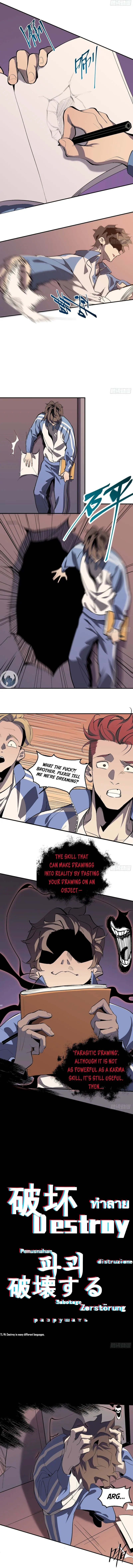 Star Prison Chapter 6 page 3 - 