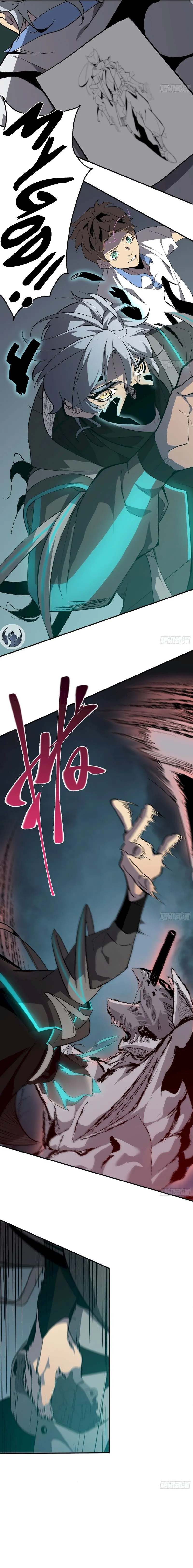 Star Prison Chapter 9 page 8 - 