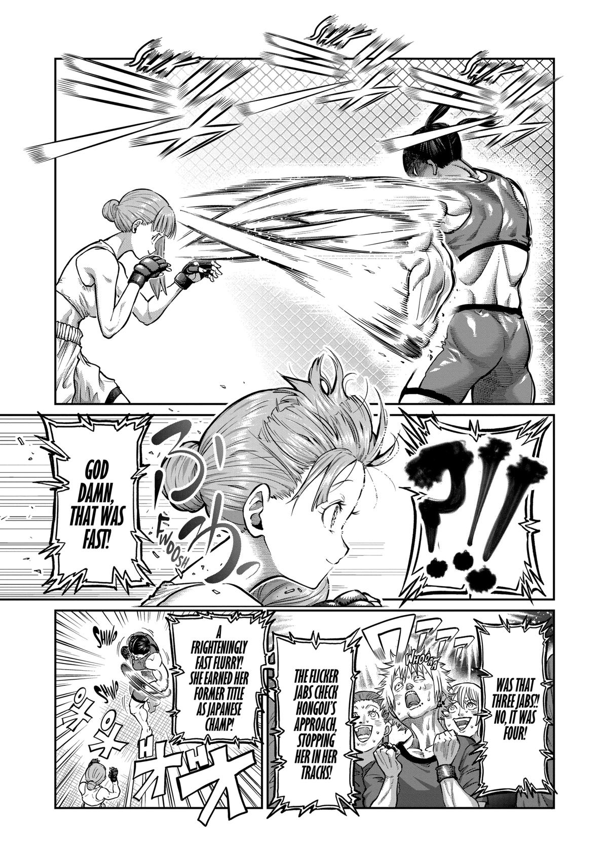STAR: Strike it Rich Chapter 0 page 13 - 