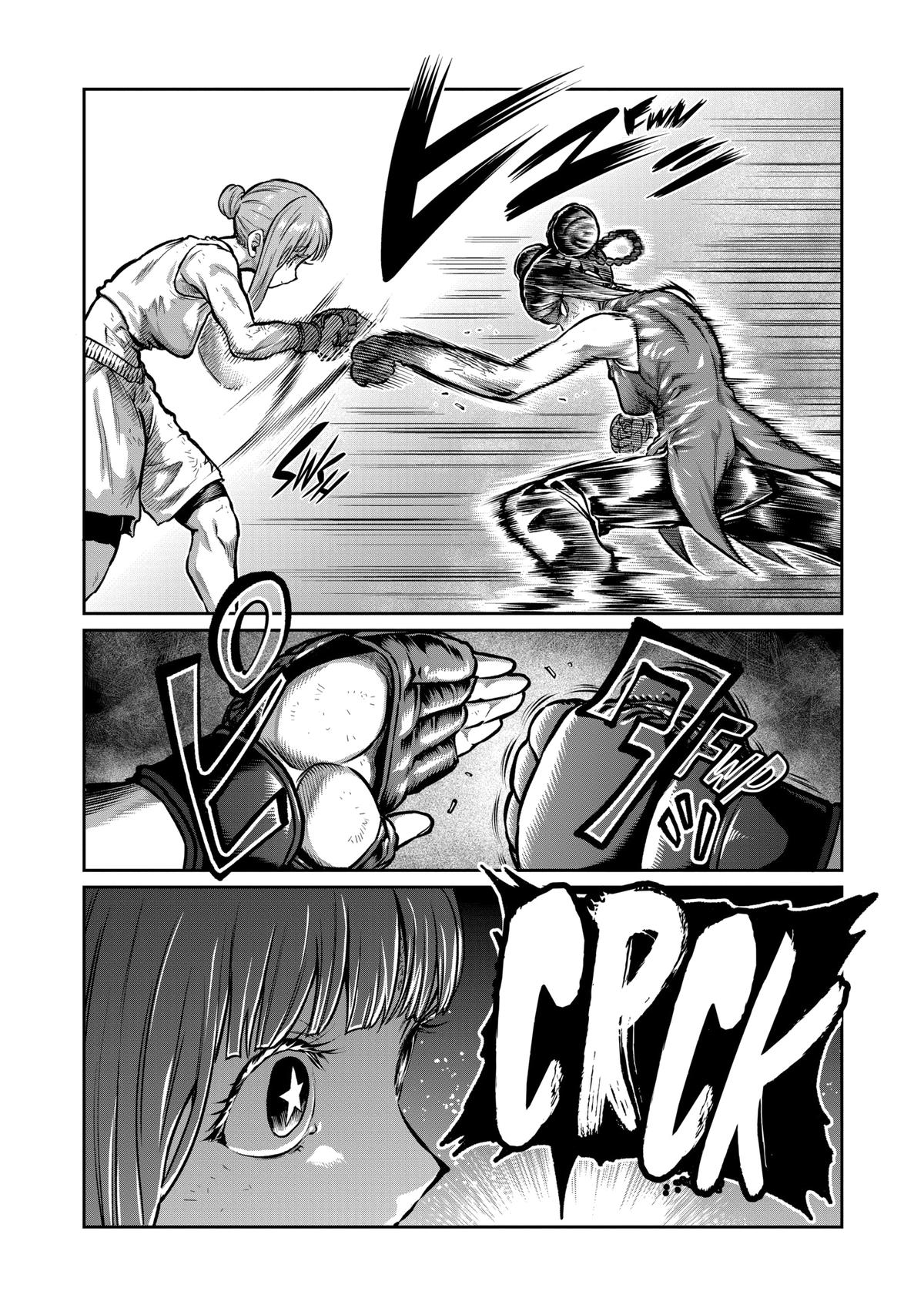 STAR: Strike it Rich Chapter 13 page 10 - 