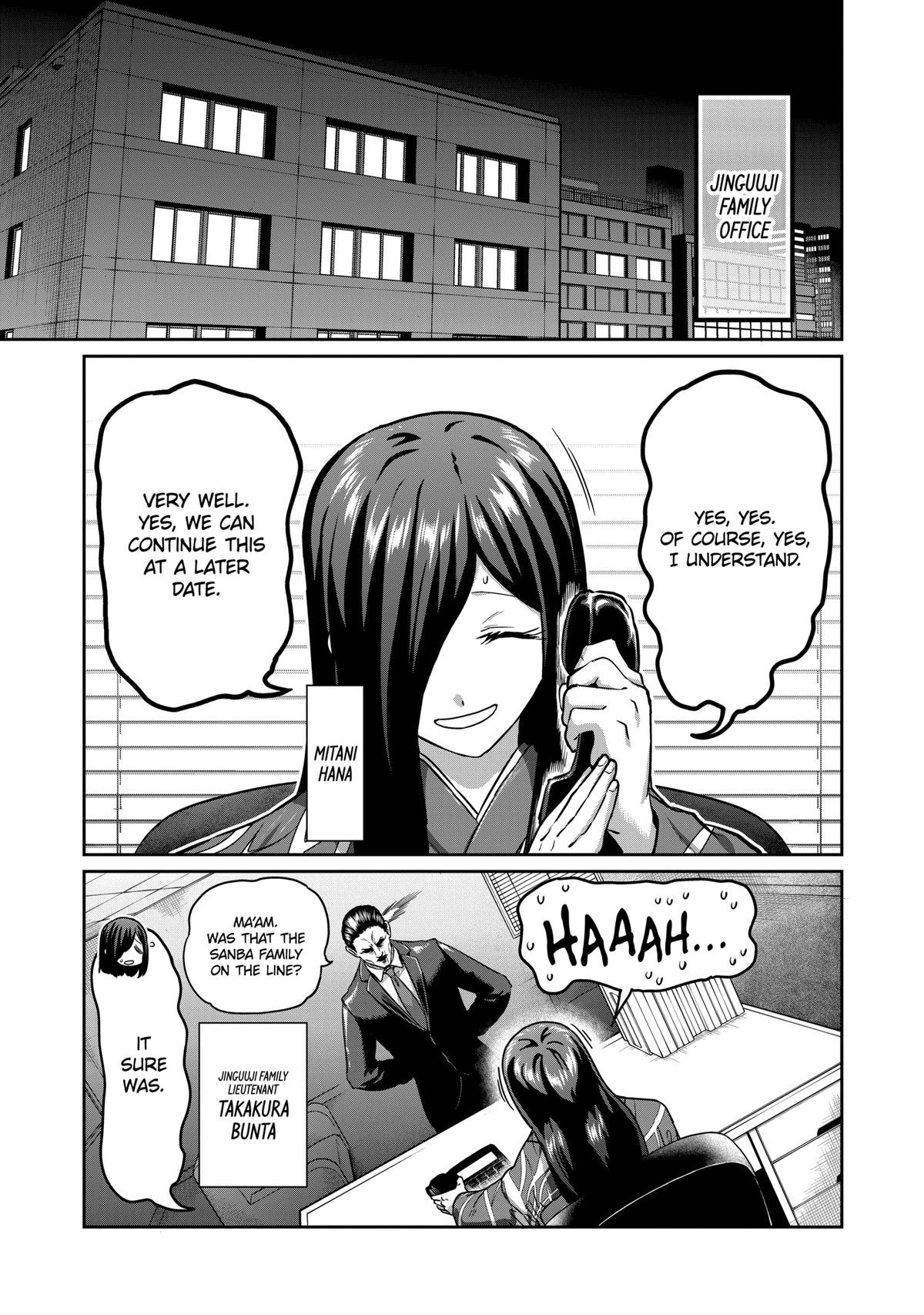 STAR: Strike it Rich Chapter 17 page 7 - 