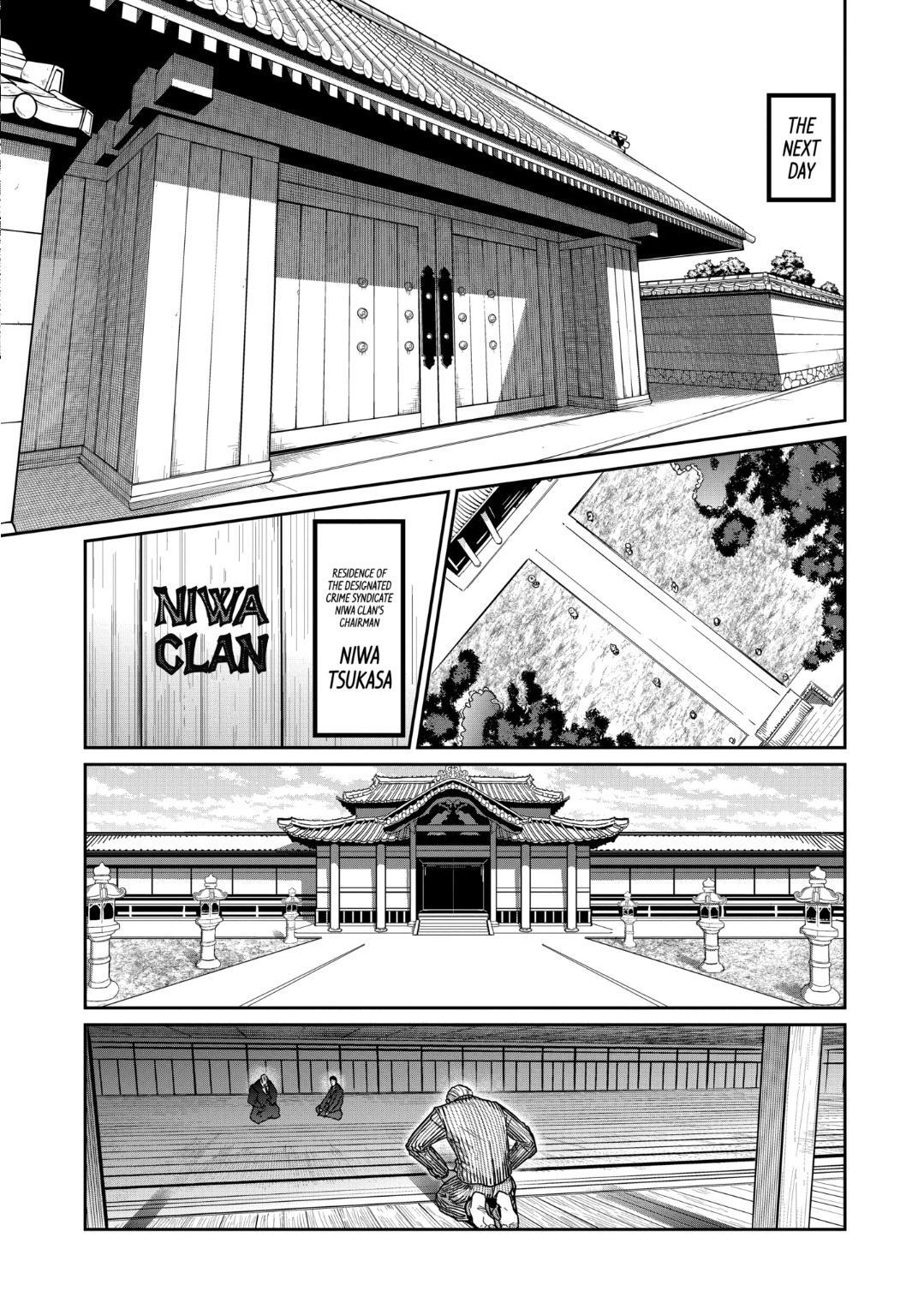 STAR: Strike it Rich Chapter 19 page 3 - 