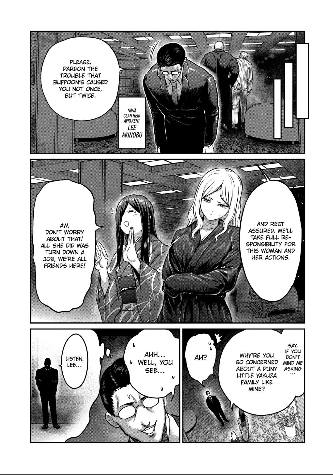 STAR: Strike it Rich Chapter 30 page 3 - 