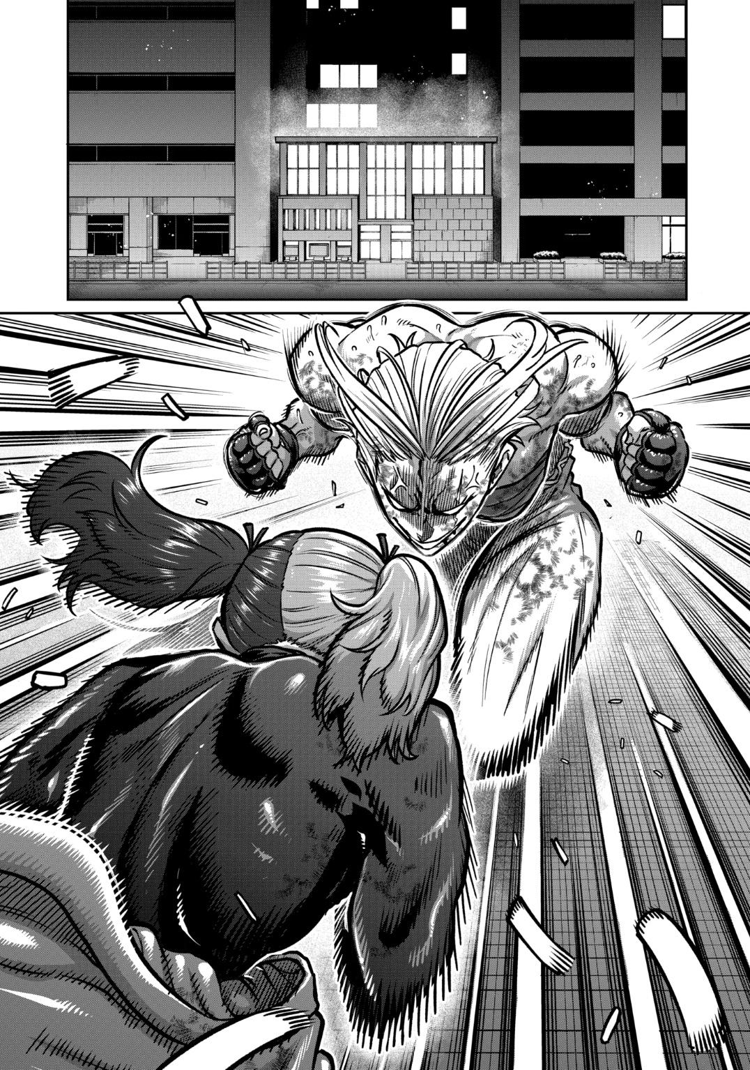 STAR: Strike it Rich Chapter 31 page 1 - 