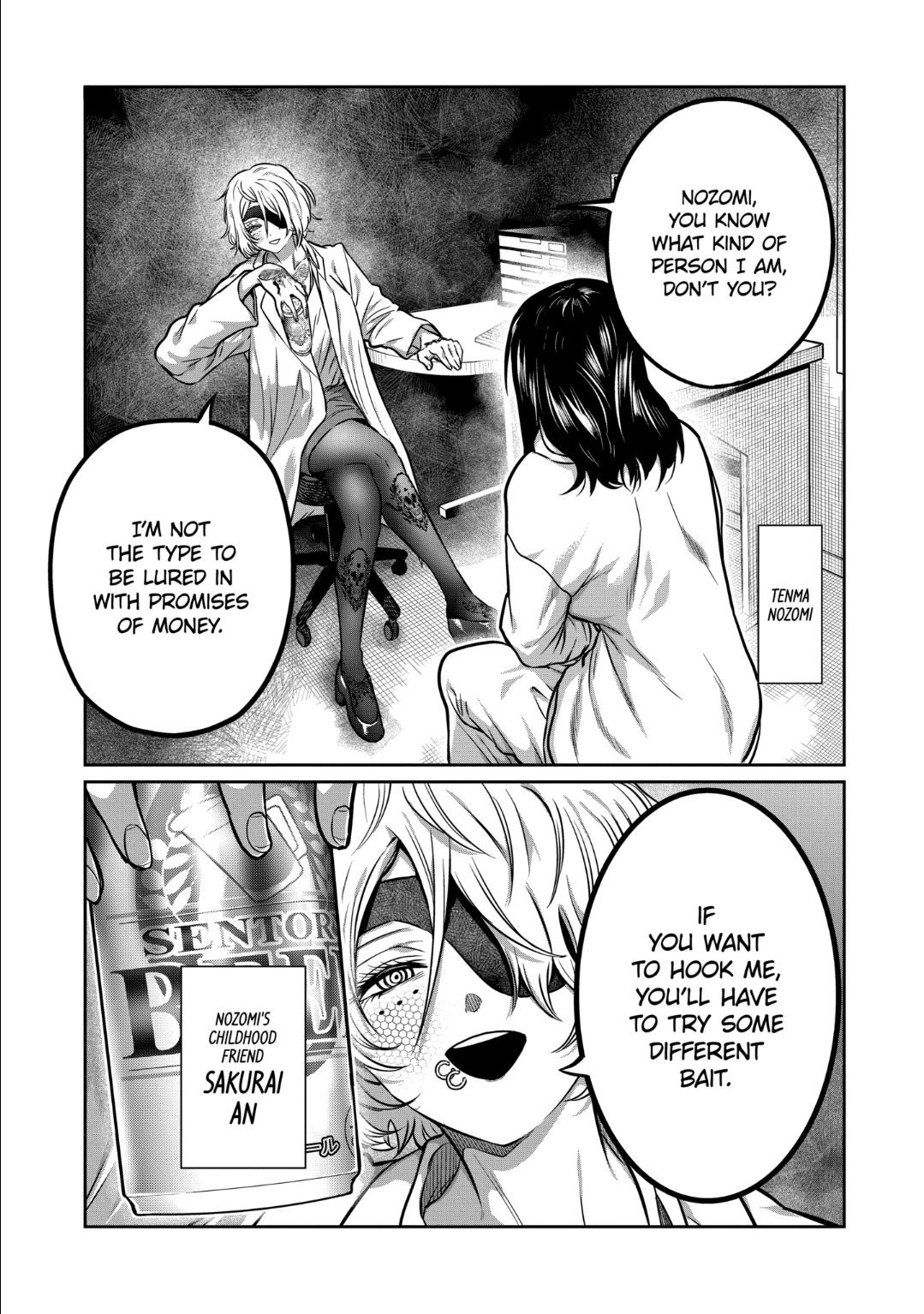 STAR: Strike it Rich Chapter 32 page 1 - 