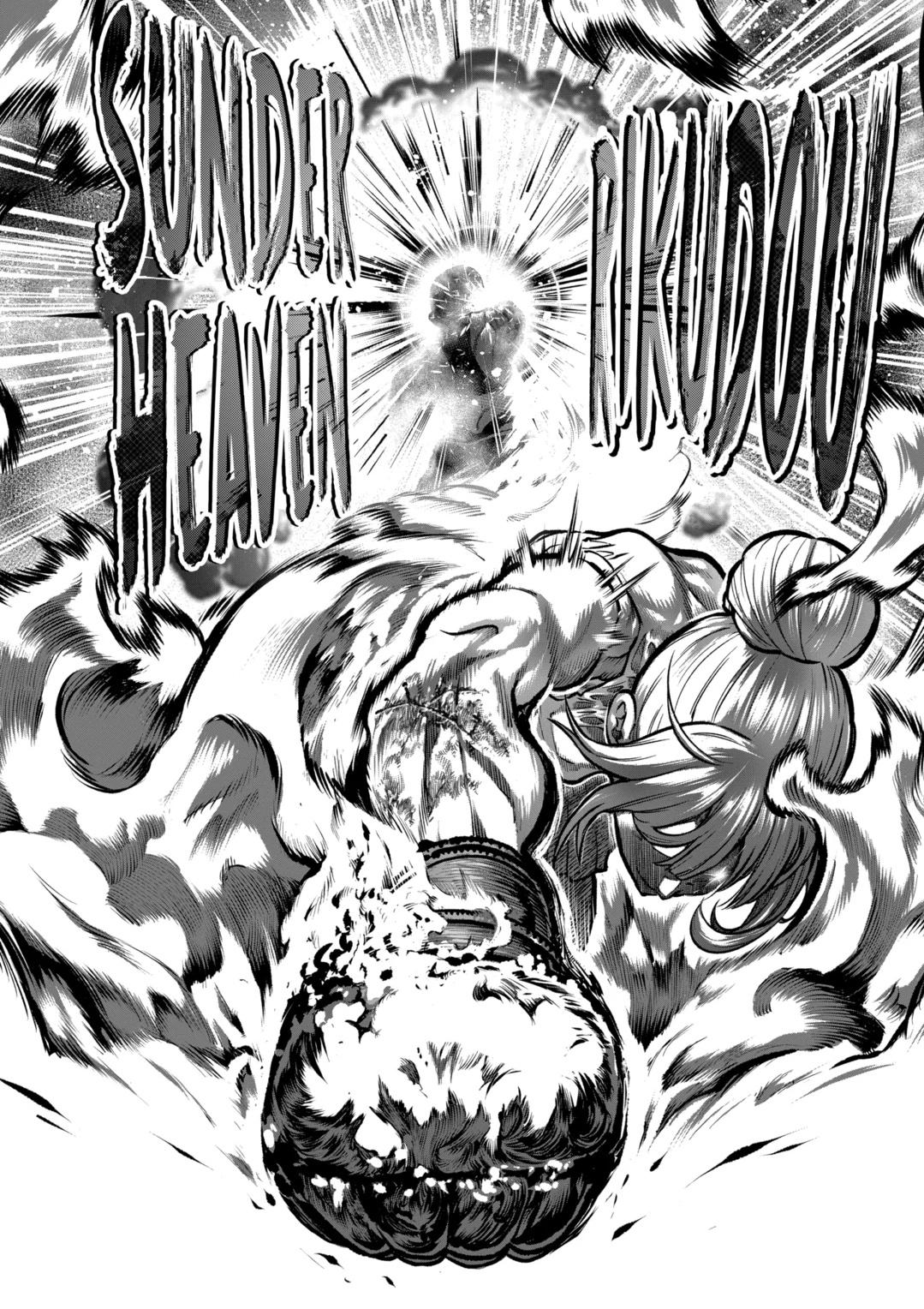 STAR: Strike it Rich Chapter 46 page 23 - 