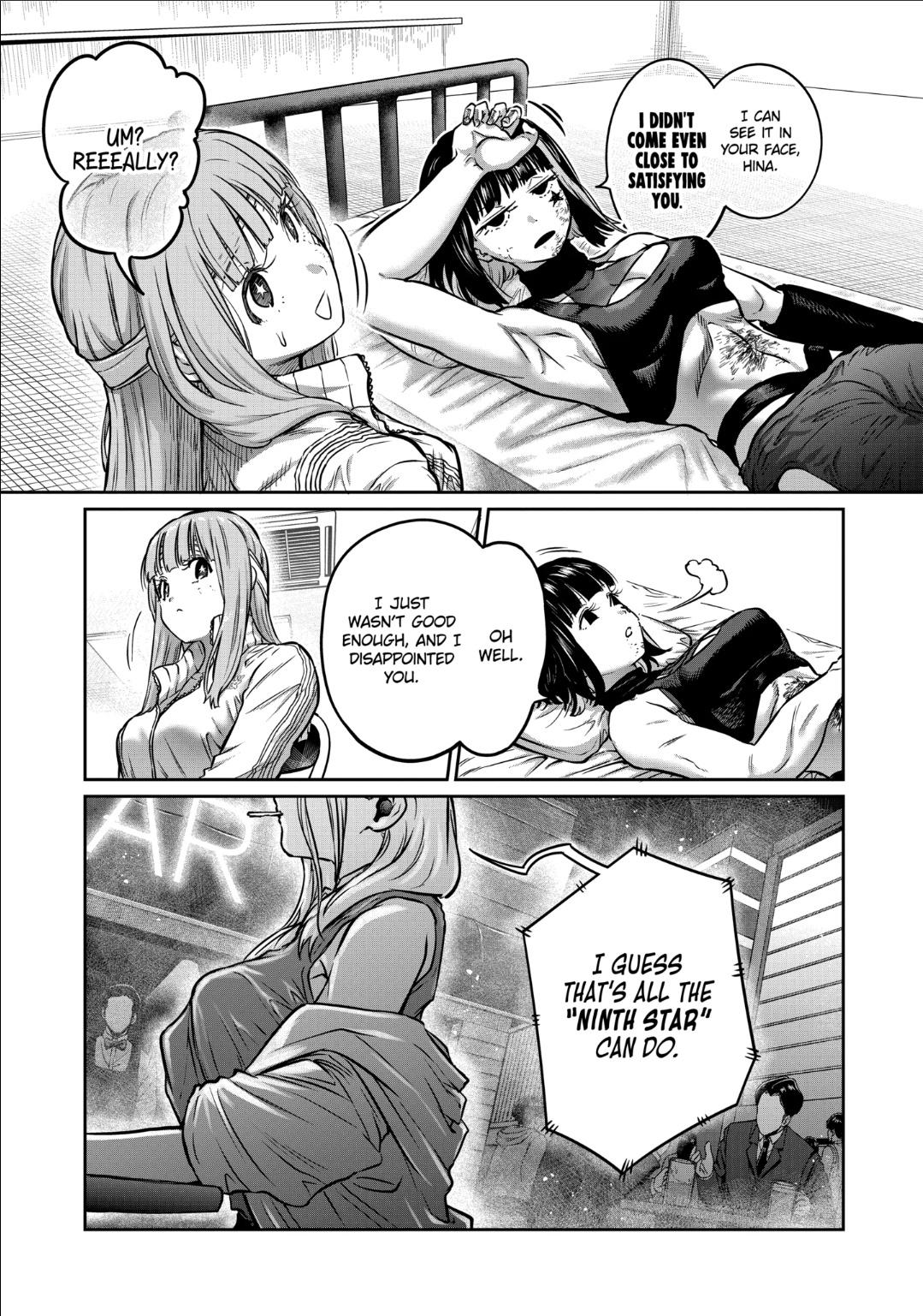 STAR: Strike it Rich Chapter 47 page 3 - 