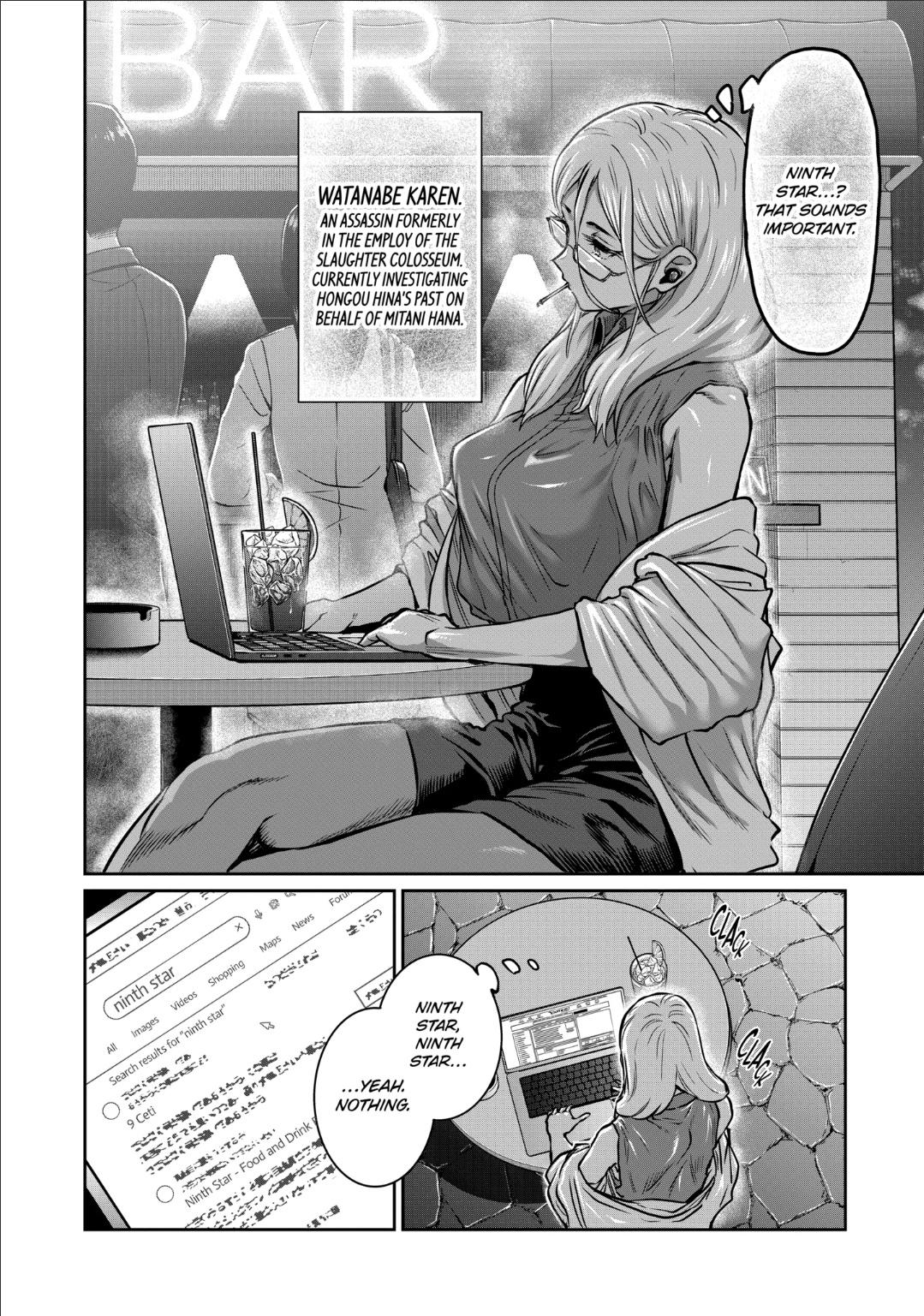 STAR: Strike it Rich Chapter 47 page 4 - 