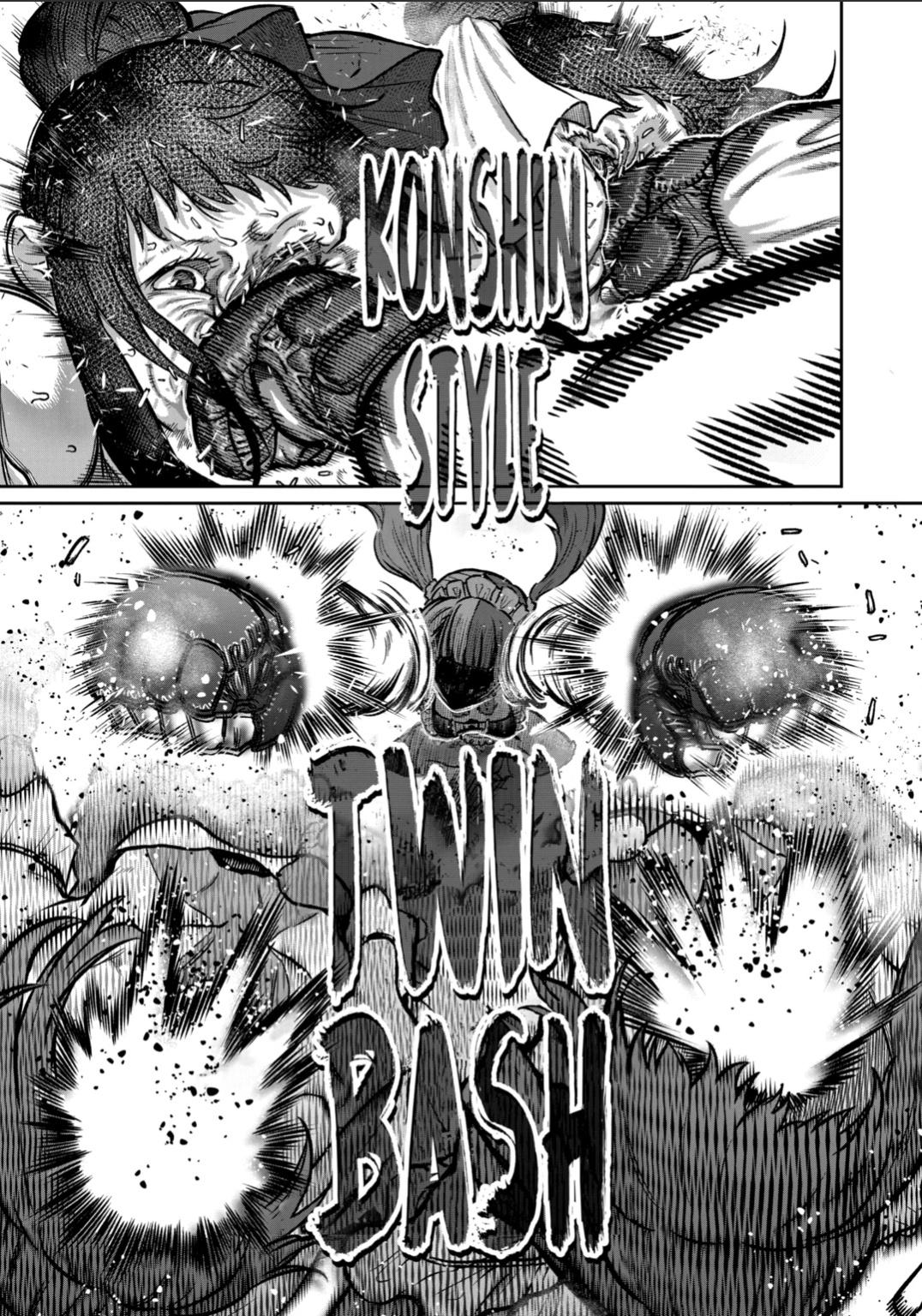 STAR: Strike it Rich Chapter 51 page 17 - 