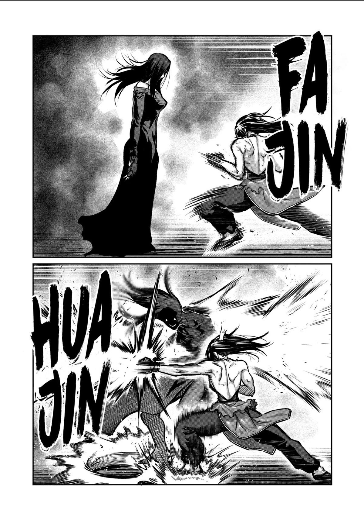 STAR: Strike it Rich Chapter 57 page 2 - 