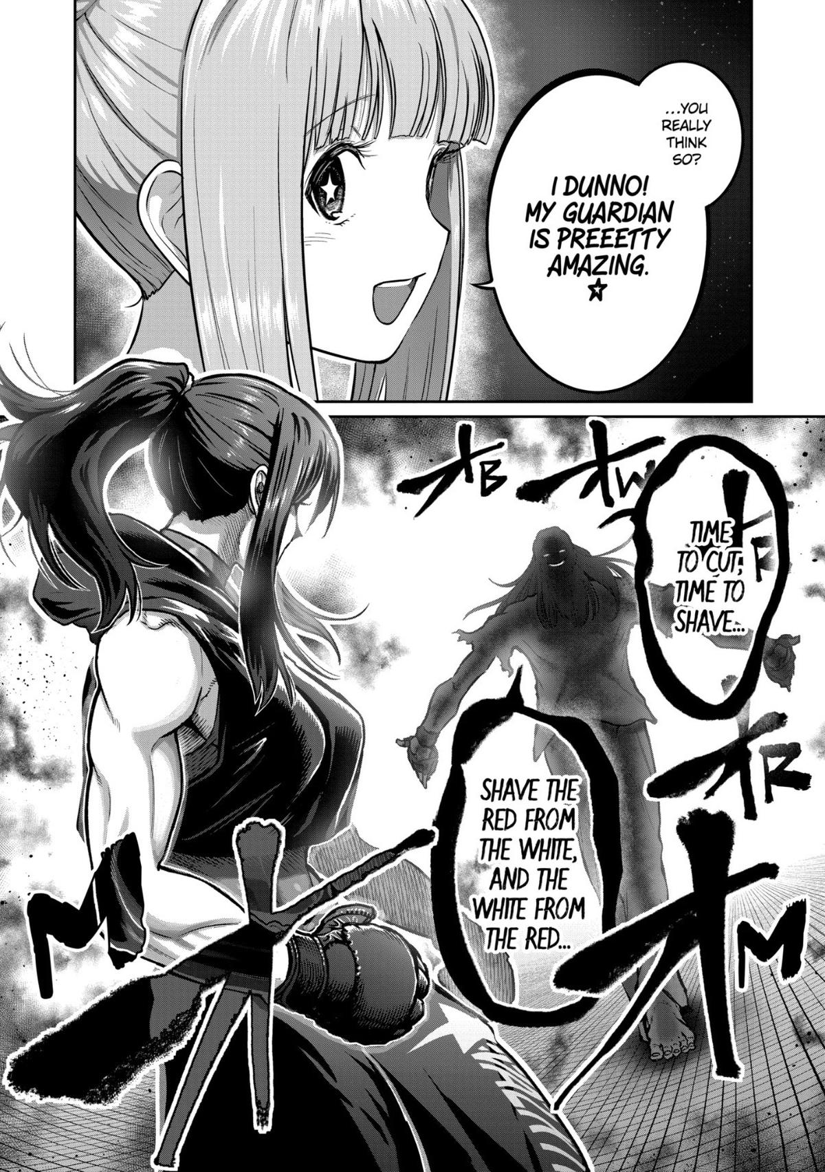 STAR: Strike it Rich Chapter 71 page 16 - 