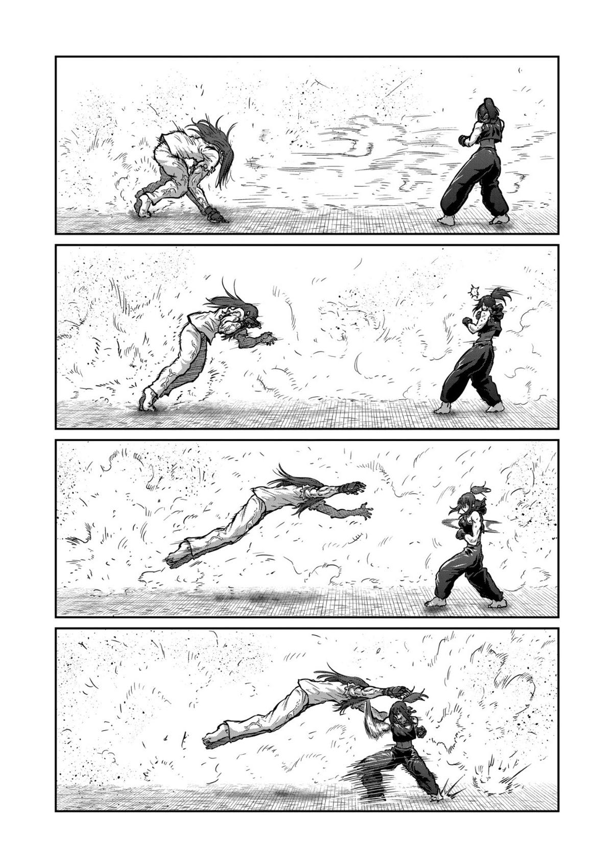 STAR: Strike it Rich Chapter 75 page 1 - 
