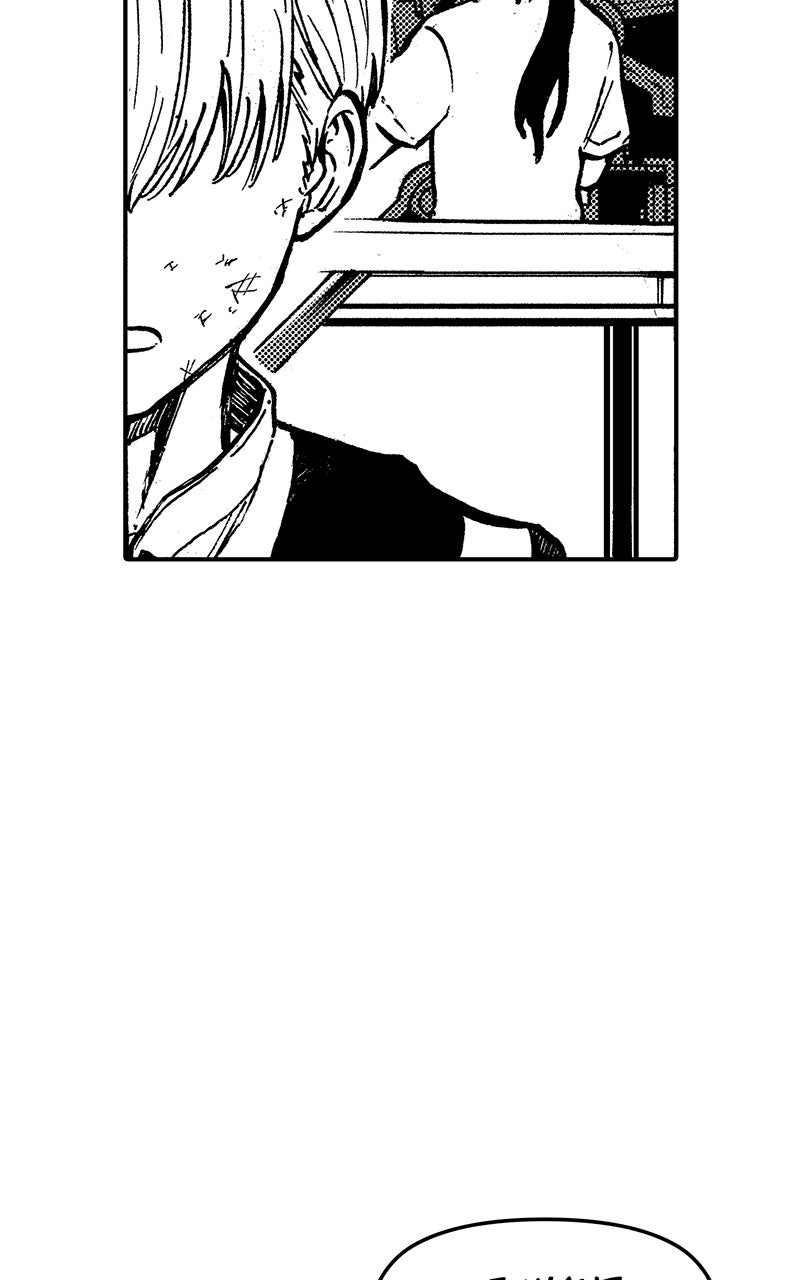 Star Wars™: Lost Stars Episode 13 page 34 - 