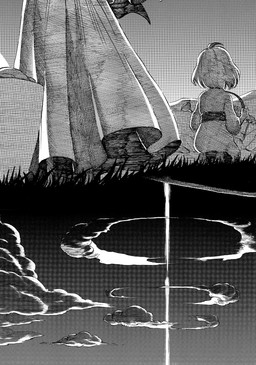 Star Wars™: Lost Stars Episode 23 page 39 - 