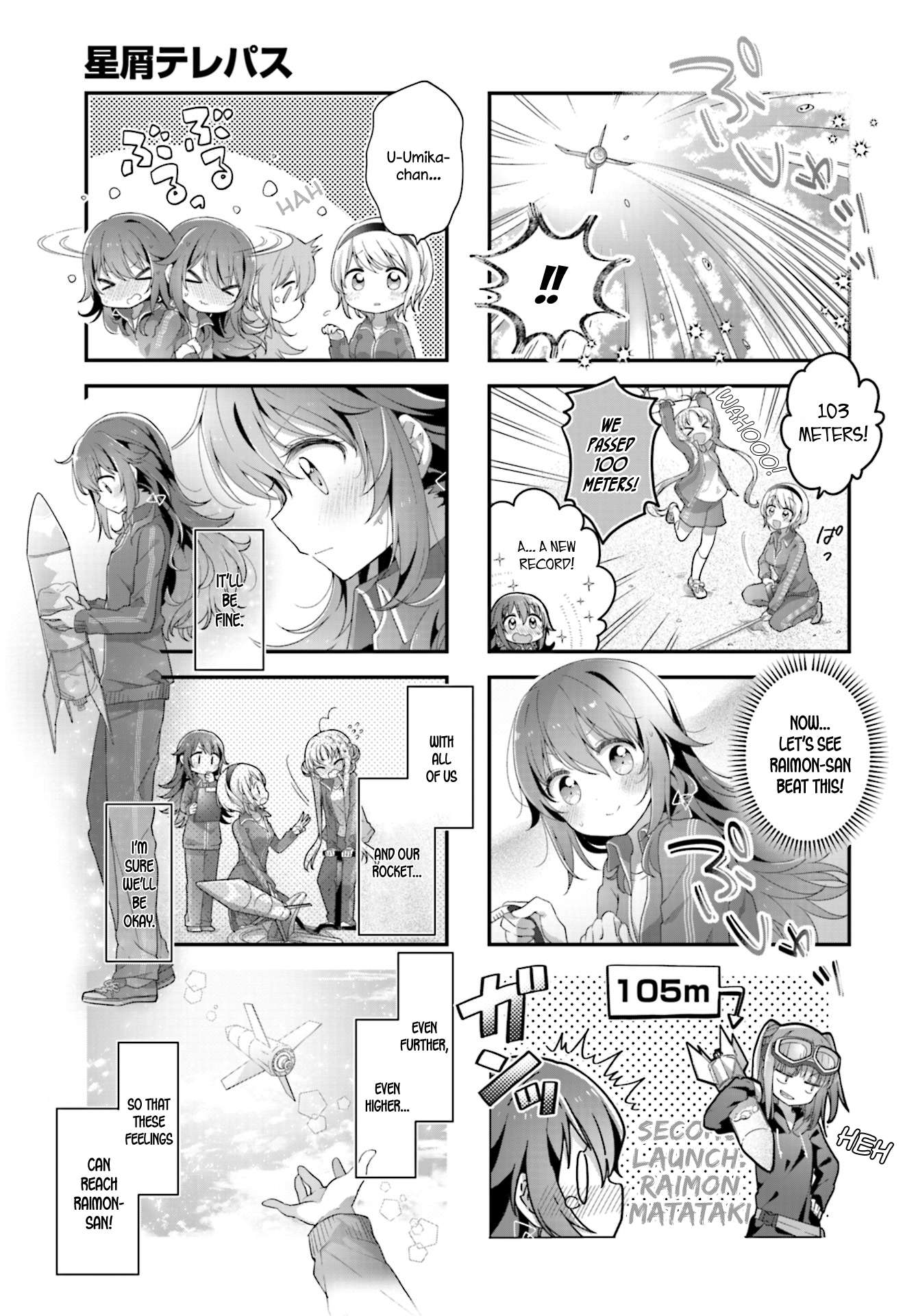 Stardust Telepath Chapter 10 page 3 - 