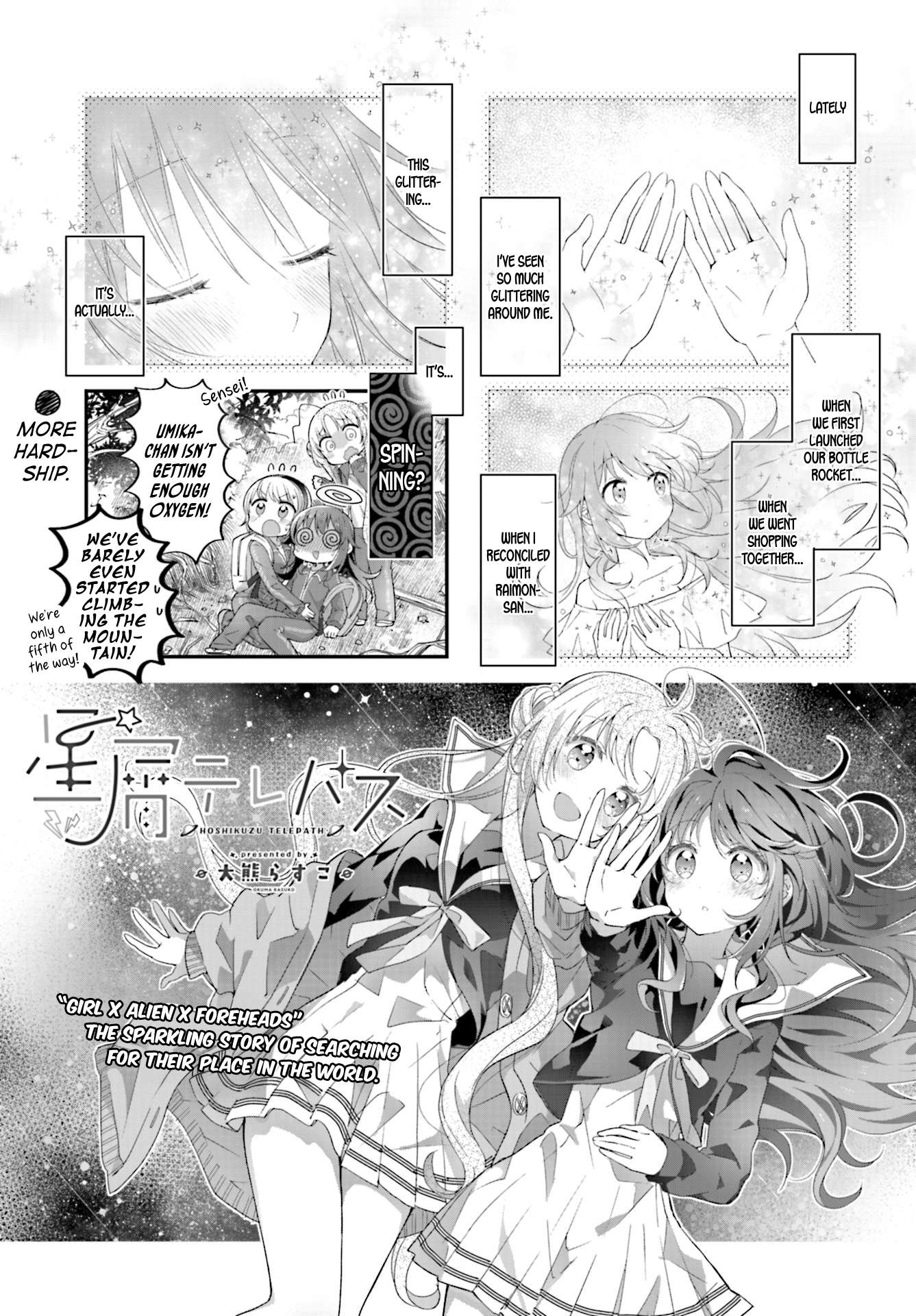 Stardust Telepath Chapter 12 page 1 - 